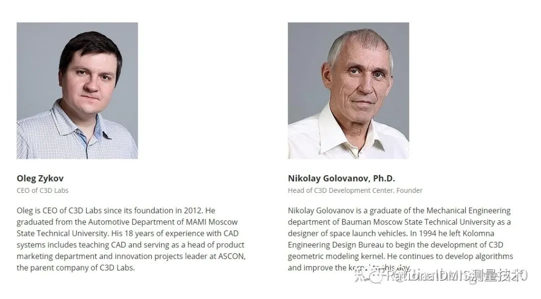 俄罗斯三维建模引擎:C3D内核的图32